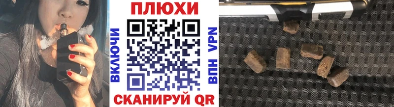 Наркошоп купить ГАШИШ ГЕРОИН Мефедрон Конопля А ПВП АМФЕТАМИН Белгород