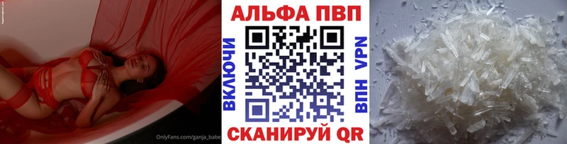 А ПВП мука Белгород