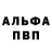 Метамфетамин мет Katya Met
