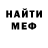 МДМА кристаллы Bartek Paczek