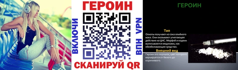Купить  Белгород  Героин афганец 