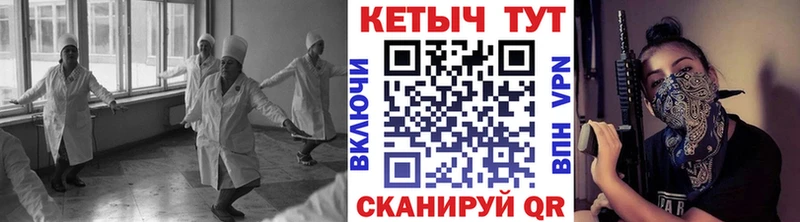КЕТАМИН ketamine  Купить закладки  Белгород 