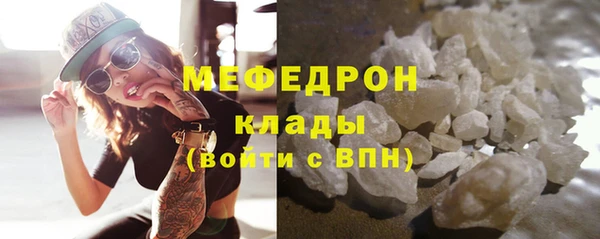 мефедрон Киреевск