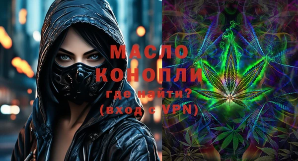 меф Кинешма
