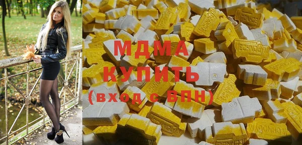 мефедрон Киреевск