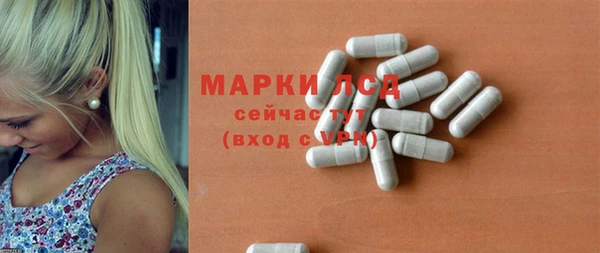 меф Кинешма