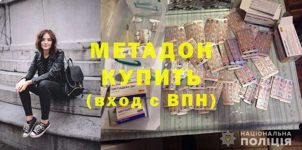 меф Кинешма