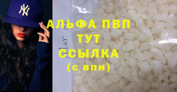 мефедрон Киреевск