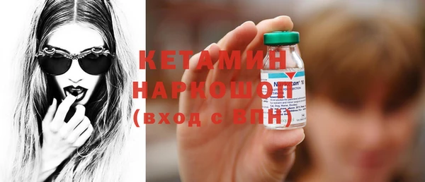 меф Кинешма