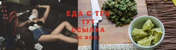 мефедрон Киреевск