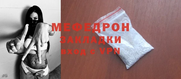 меф Кинешма