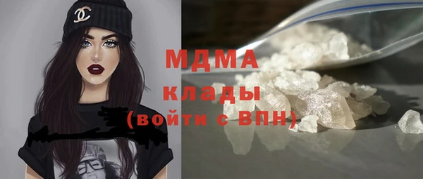 меф Кинешма