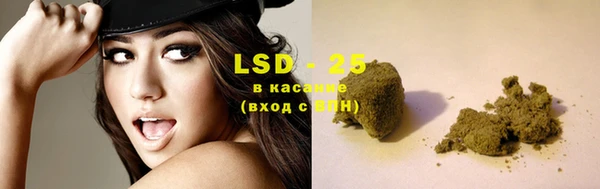 меф Кинешма