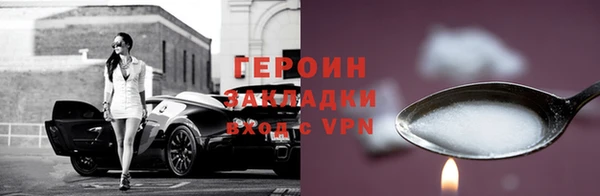 мефедрон Киреевск