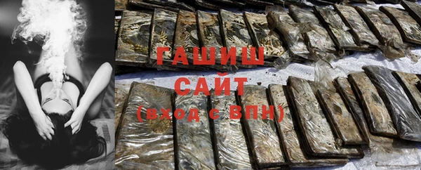 мефедрон Киреевск