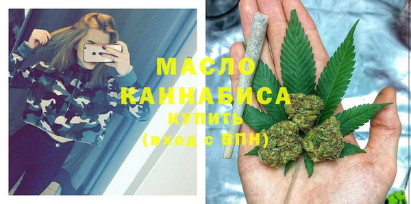 мефедрон Киреевск