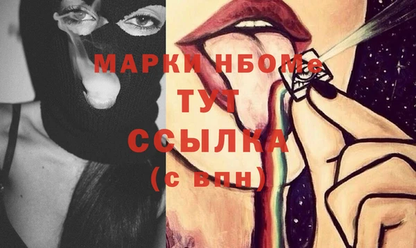 меф Кинешма