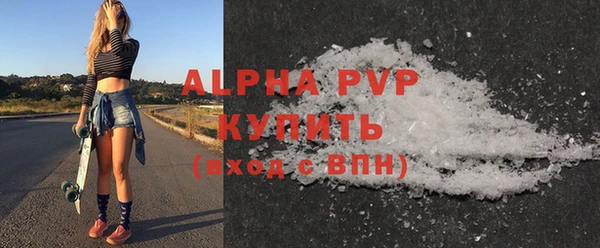 мефедрон Киреевск