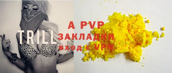 мефедрон Киреевск