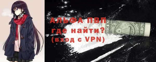 меф Кинешма