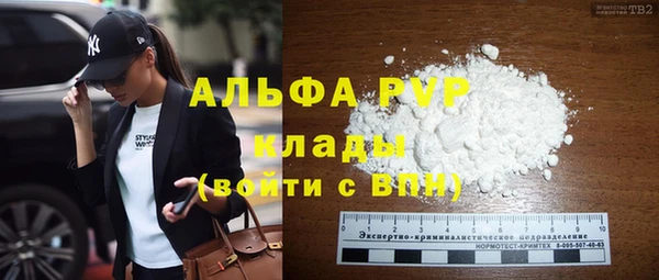мефедрон Киреевск