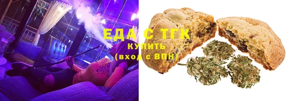 мефедрон Киреевск