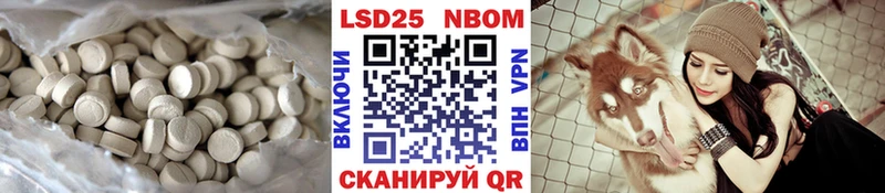 Купить  Белгород  Лсд 25 экстази ecstasy 