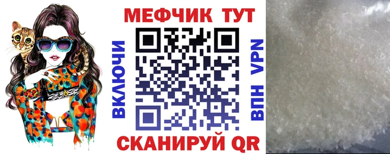 МЯУ-МЯУ 4 MMC  Купить где  Белгород 