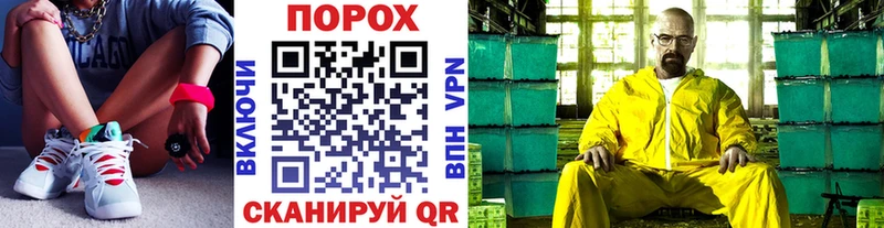 Купить где  Белгород  Первитин Декстрометамфетамин 99.9% 