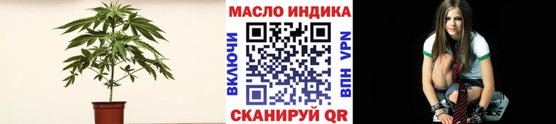 Купить где  Белгород  Дистиллят ТГК вейп с тгк 