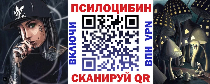 Галлюциногенные грибы GOLDEN TEACHER  Купить закладки  Белгород 