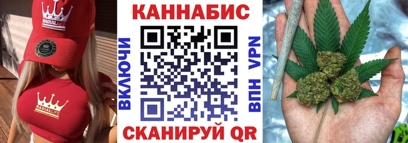 Купить  Белгород  Бошки Шишки индика 